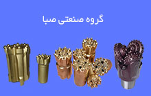 گروه صنعتی پویش